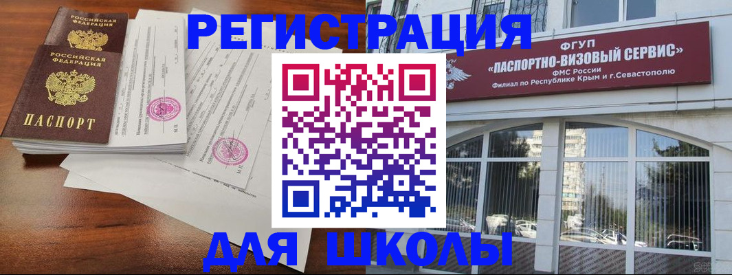 форма 3 в Удачном